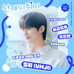 欧美人狂配大交3D
