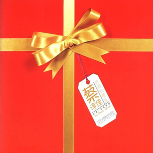 欧美人狂配大交3D
