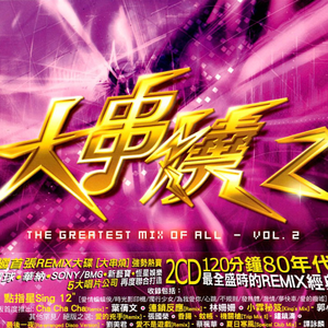 欧美人狂配大交3D
