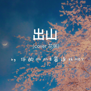 欧美人狂配大交3D
