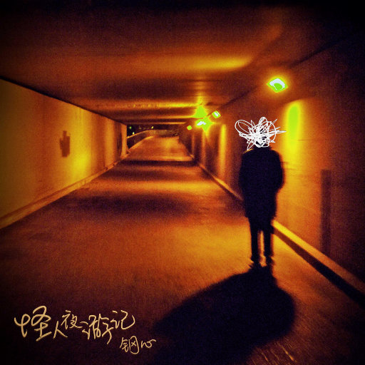 欧美人狂配大交3D
